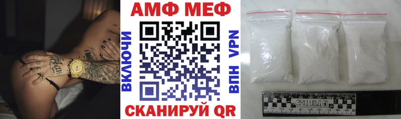 наркошоп  Зея  АМФЕТАМИН 97% 