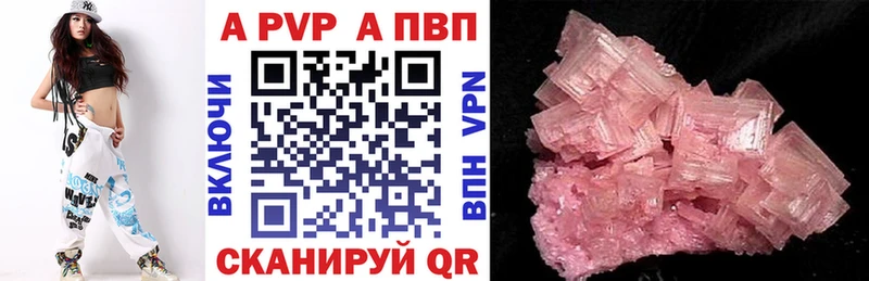 A PVP СК Зея