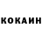 КЕТАМИН ketamine Natalia F.