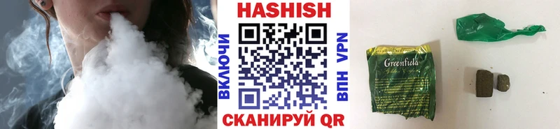 ГАШ Изолятор  это клад  Зея  купить  