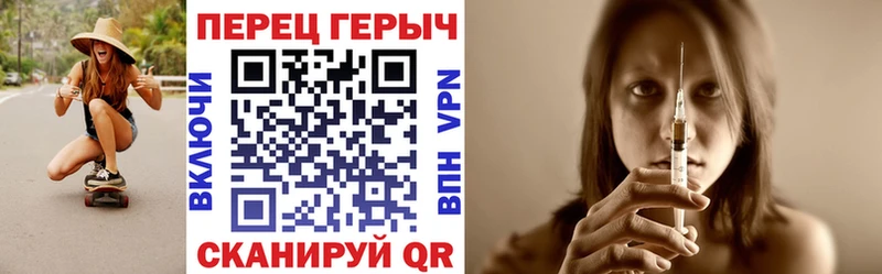 Героин герыч  цена наркотик  Зея 