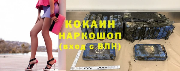 бутират Баксан