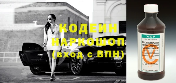 героин Балахна