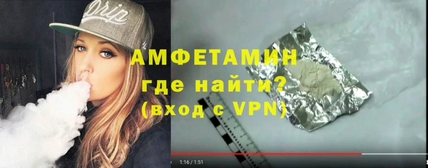бутират Баксан