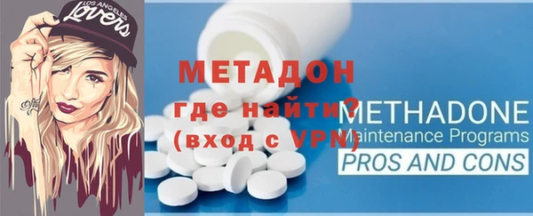 героин Балахна