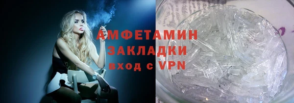 бутират Баксан