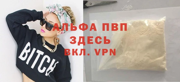 мдпв Балабаново