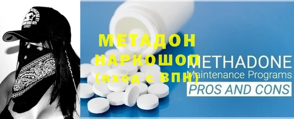 героин Балахна