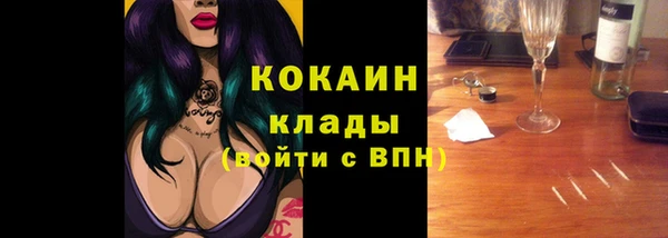 героин Балахна