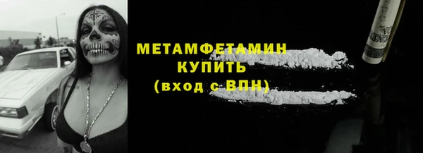 героин Балахна