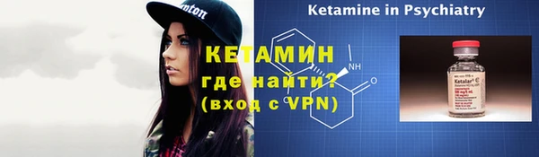 бутират Баксан