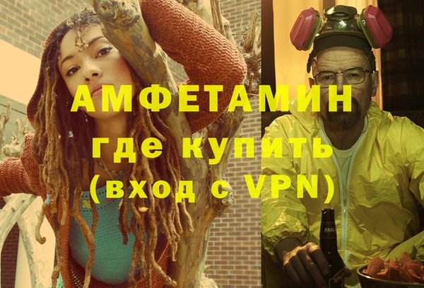 героин Балахна