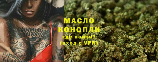 бутират Баксан