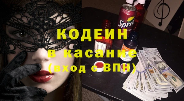 героин Балахна