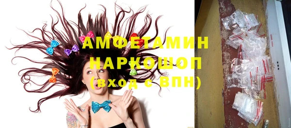 бутират Баксан