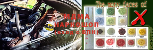 бутират Баксан