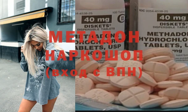 героин Балахна