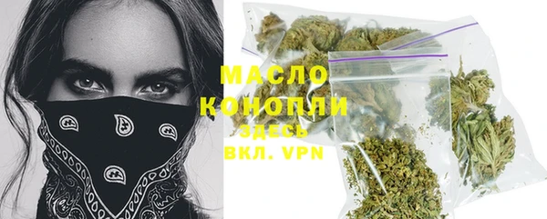 бутират Баксан