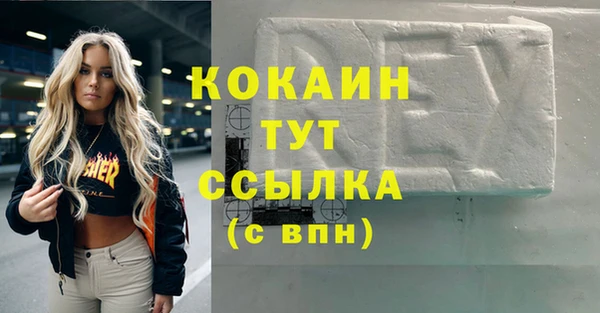 бутират Баксан