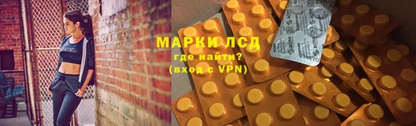 бутират Баксан