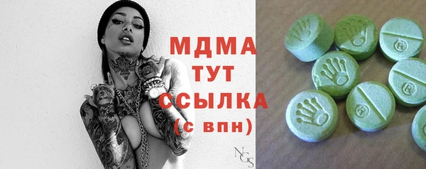 бутират Баксан