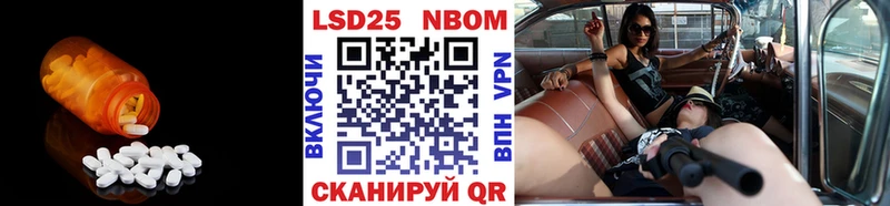 закладки  Зея  LSD-25 экстази кислота 