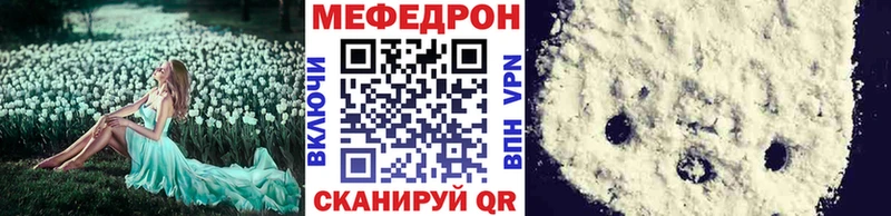 МЕФ мука  Зея 