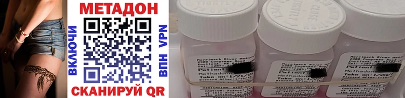 Метадон methadone  Зея 