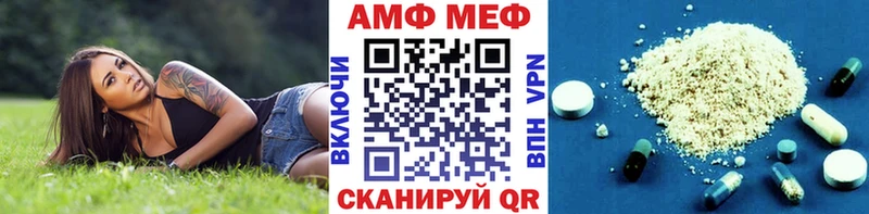 Первитин Декстрометамфетамин 99.9%  Зея 