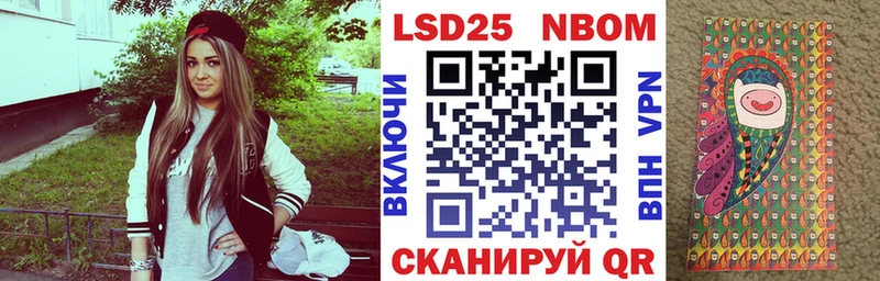 это наркотические препараты  Зея  Марки 25I-NBOMe 1,5мг 