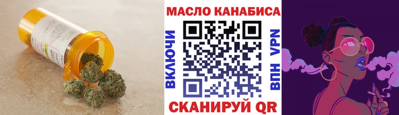 мега зеркало  Зея  Дистиллят ТГК гашишное масло  наркошоп 