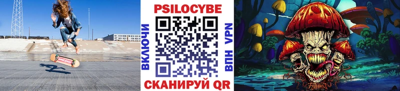 Галлюциногенные грибы Magic Shrooms  Зея 