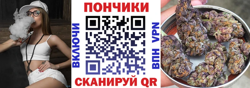 Каннабис Ganja  купить наркотики цена  Зея 